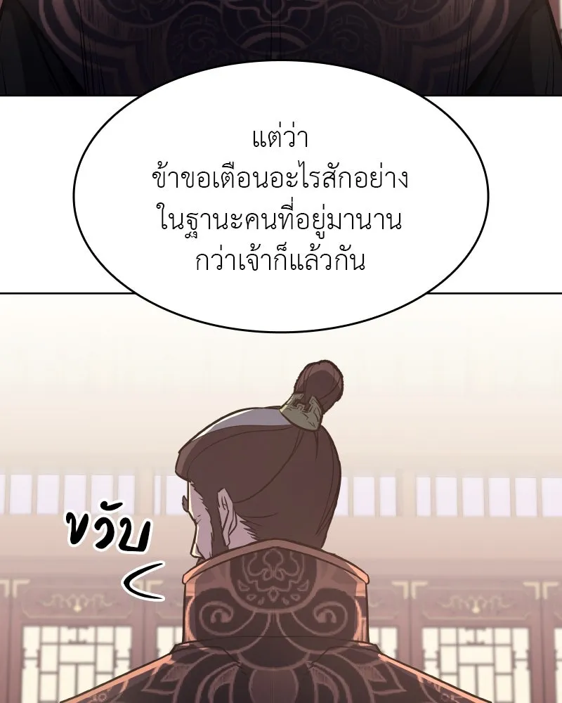 หน้า 200