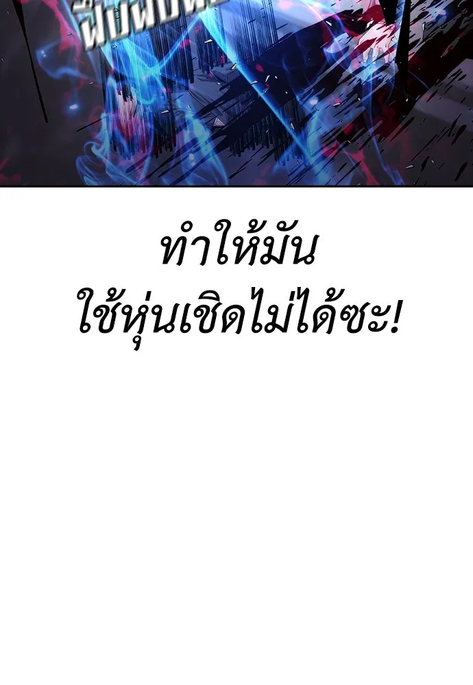 หน้า 112