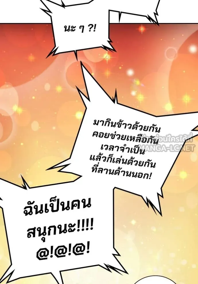 หน้า 109