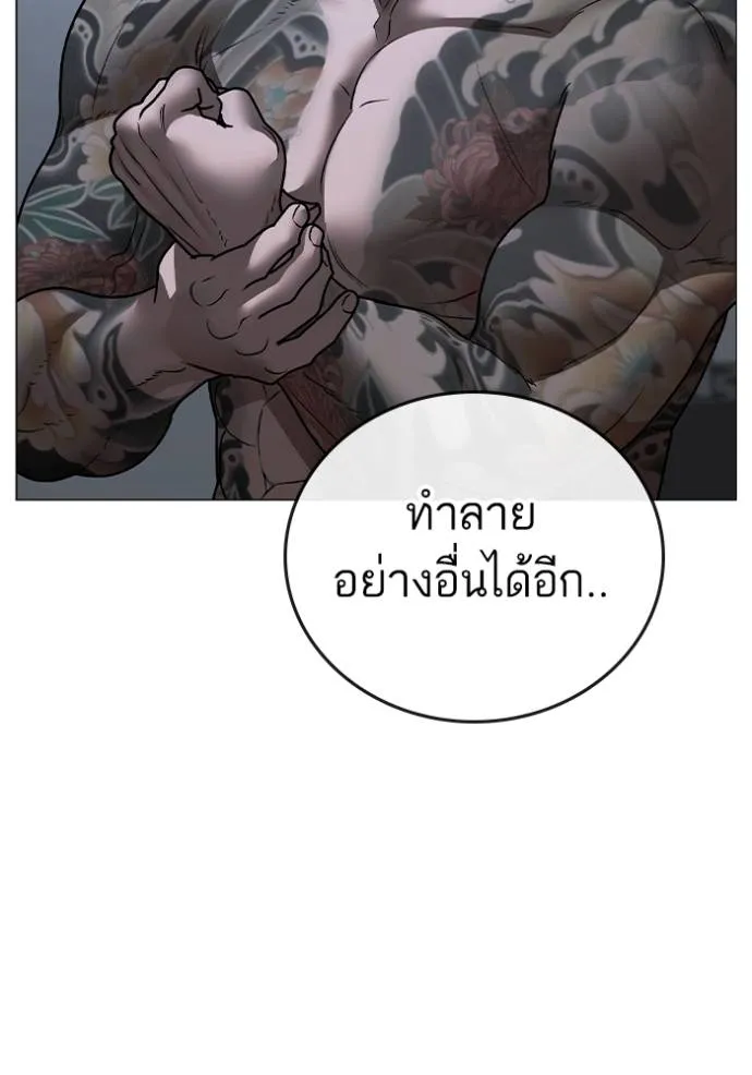 หน้า 179