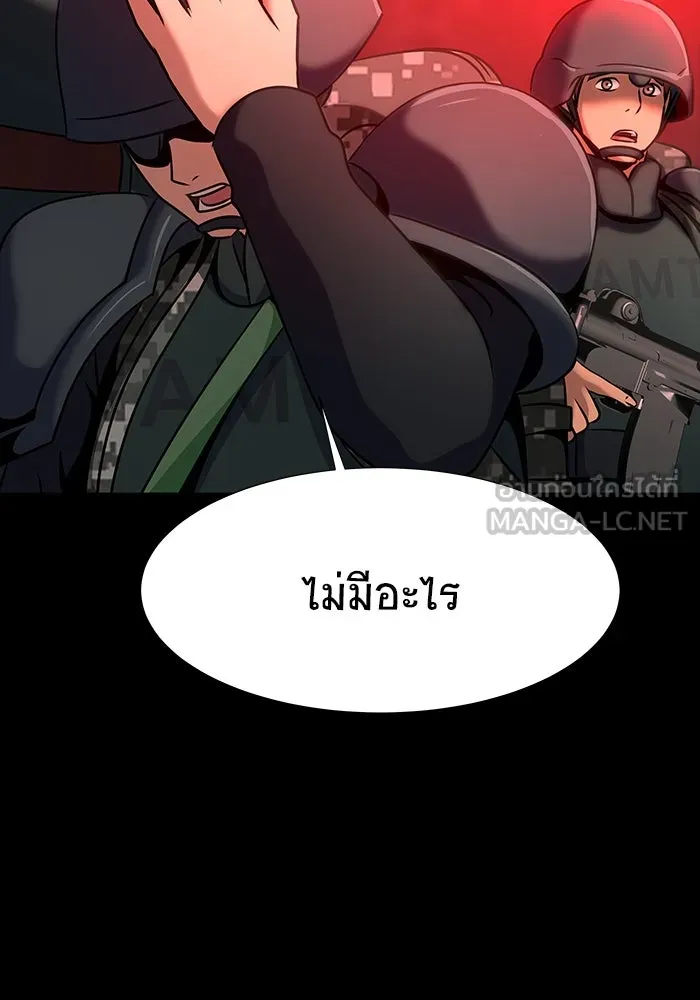 หน้า 156