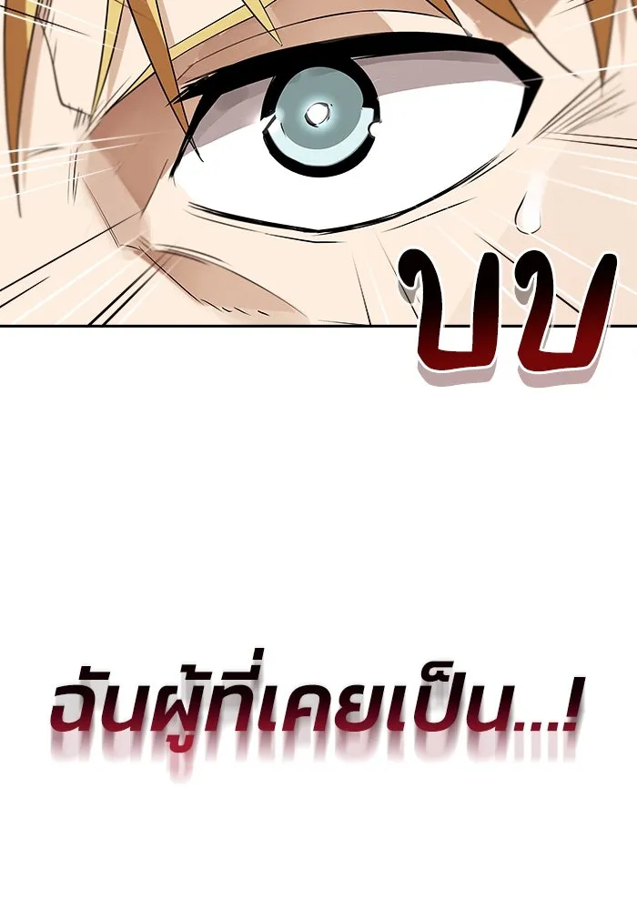 หน้า 133