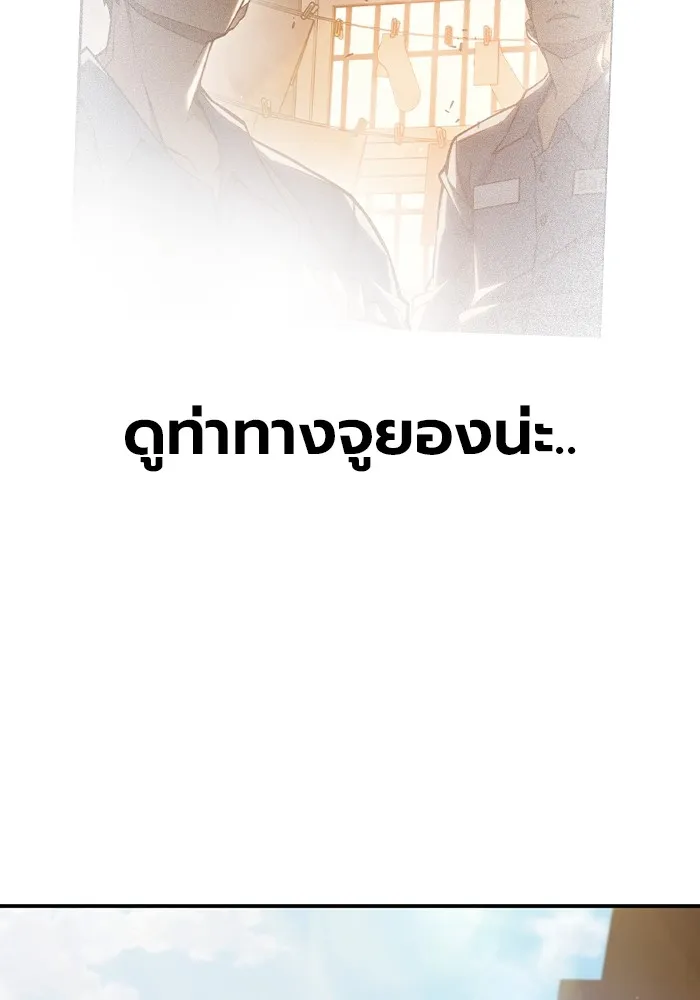 หน้า 124