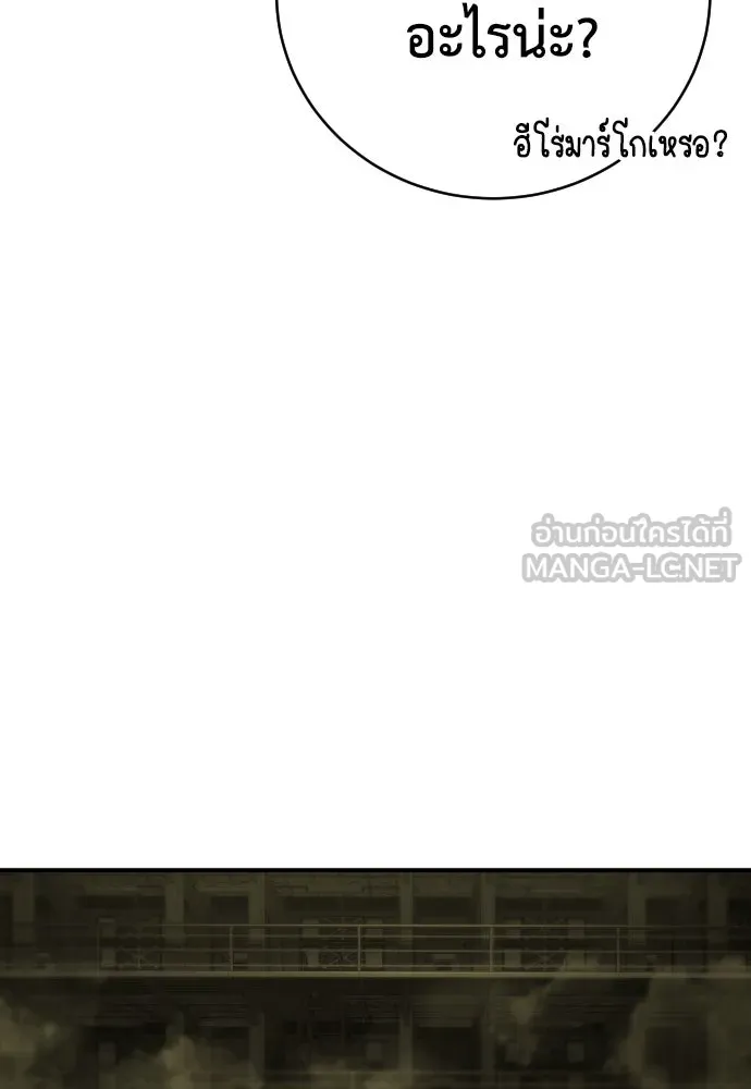 หน้า 102