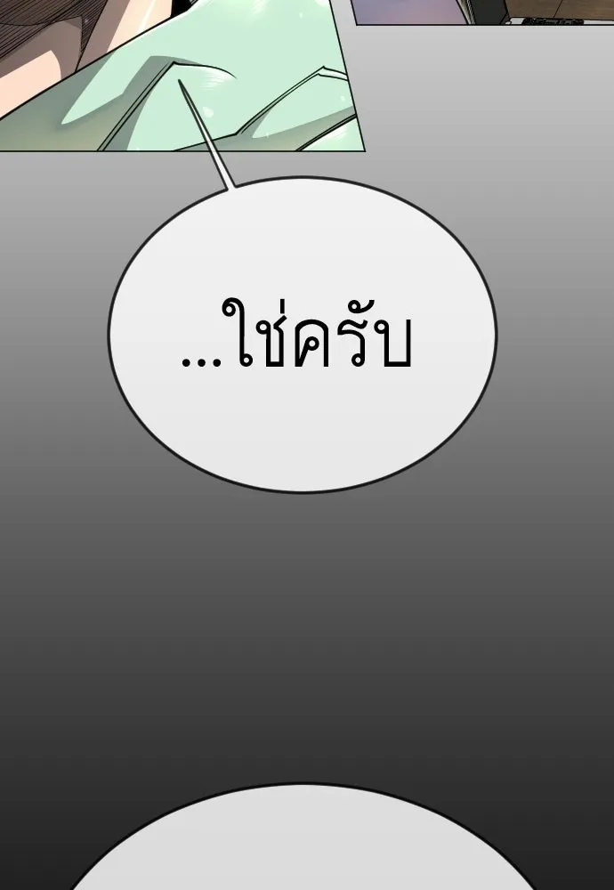 หน้า 89