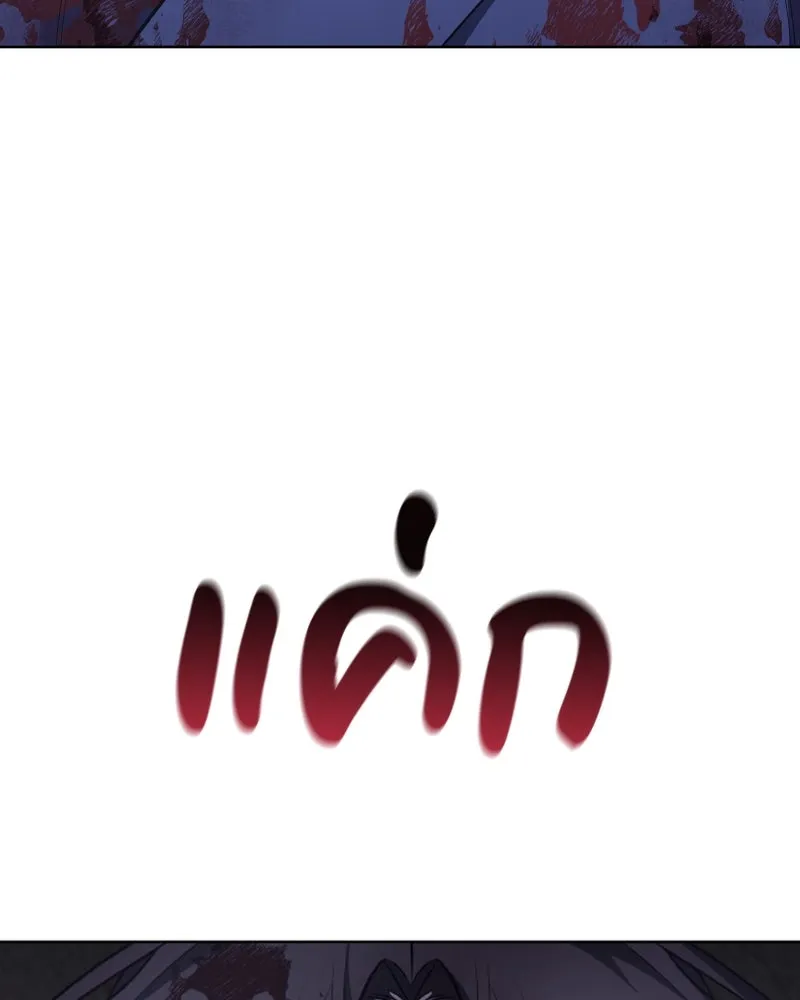 หน้า 242