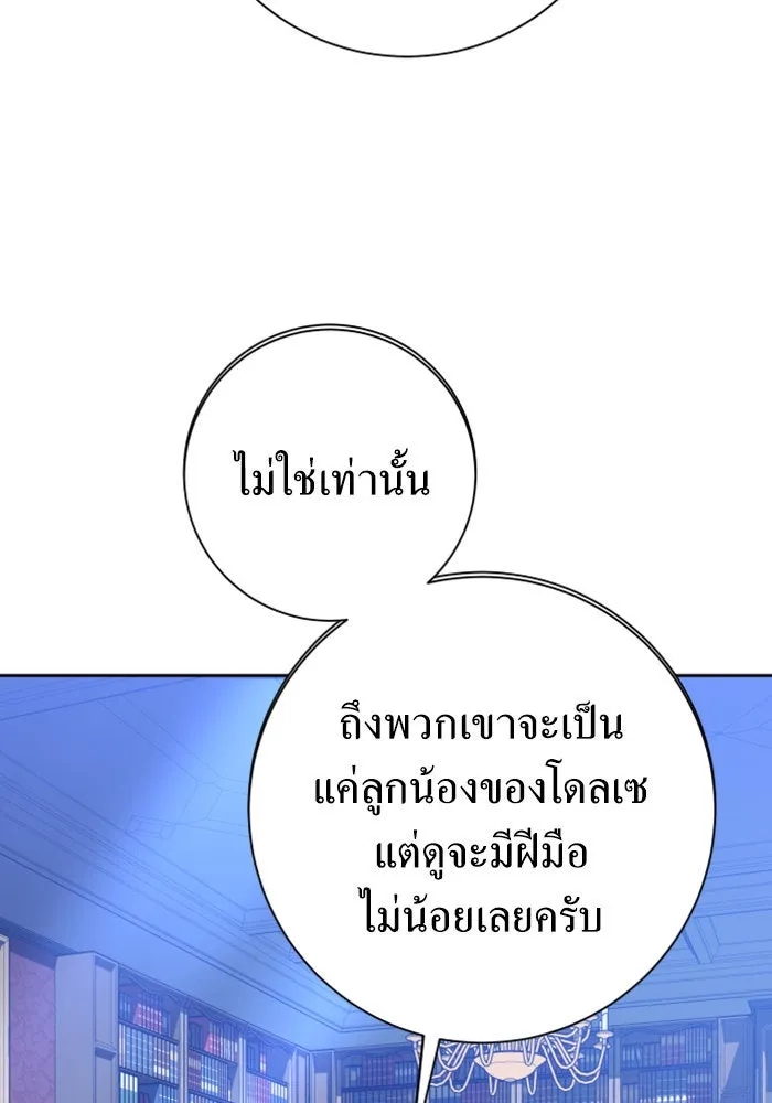 หน้า 136