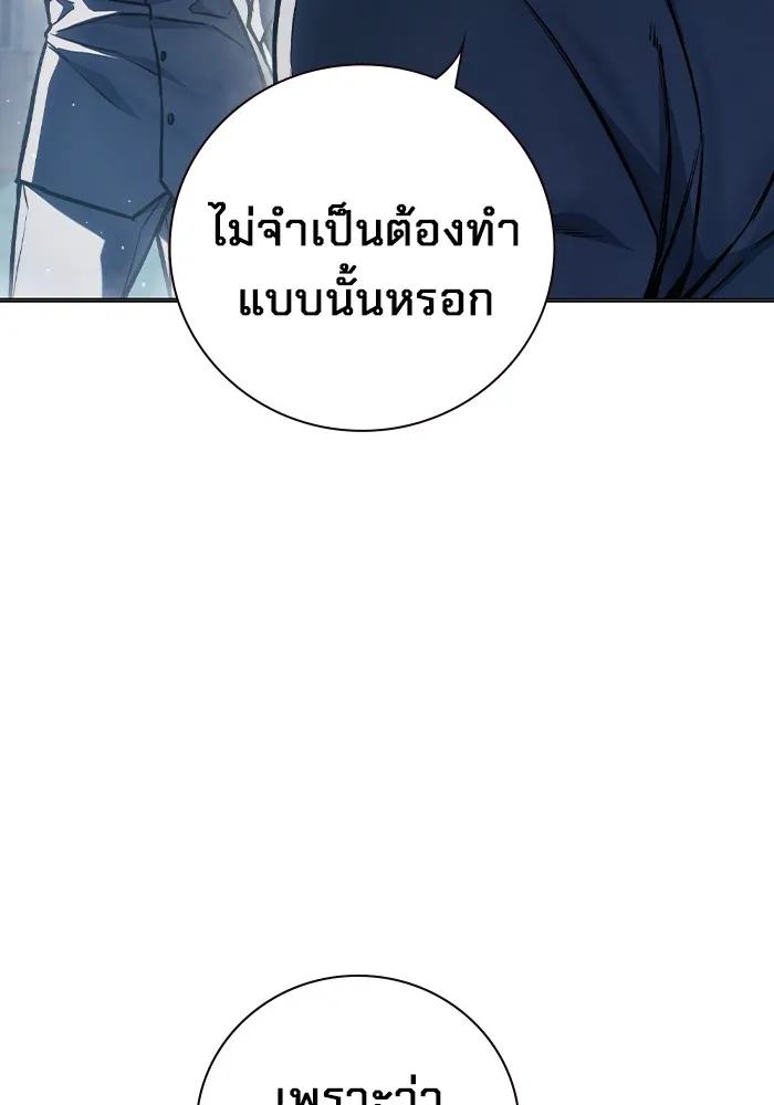 หน้า 131