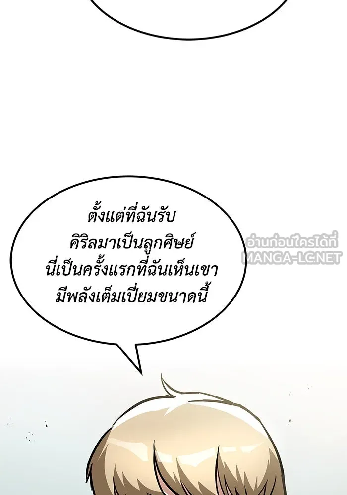 หน้า 117