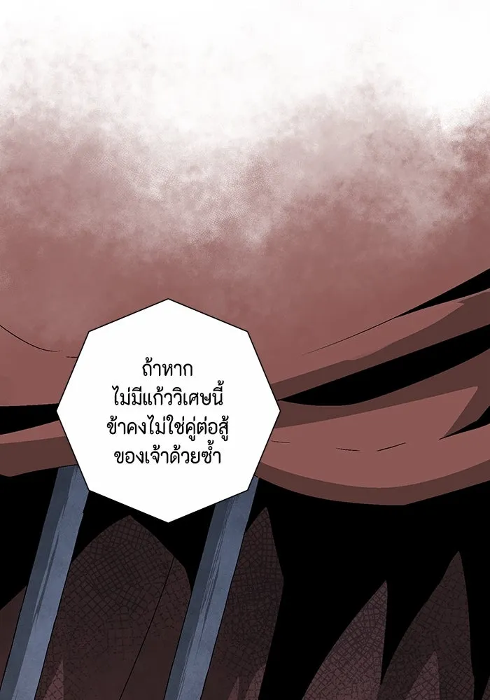 หน้า 106