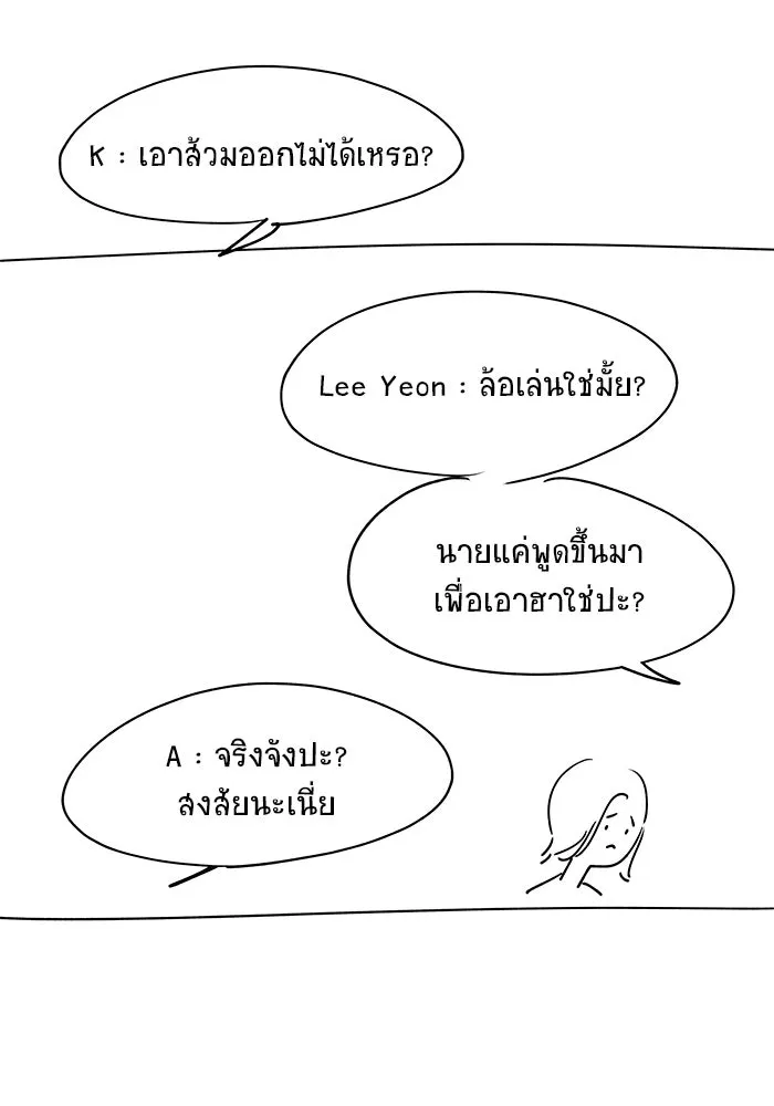 หน้า 92
