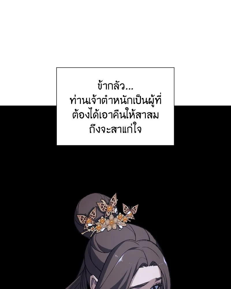 หน้า 89