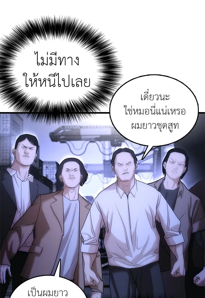 หน้า 296