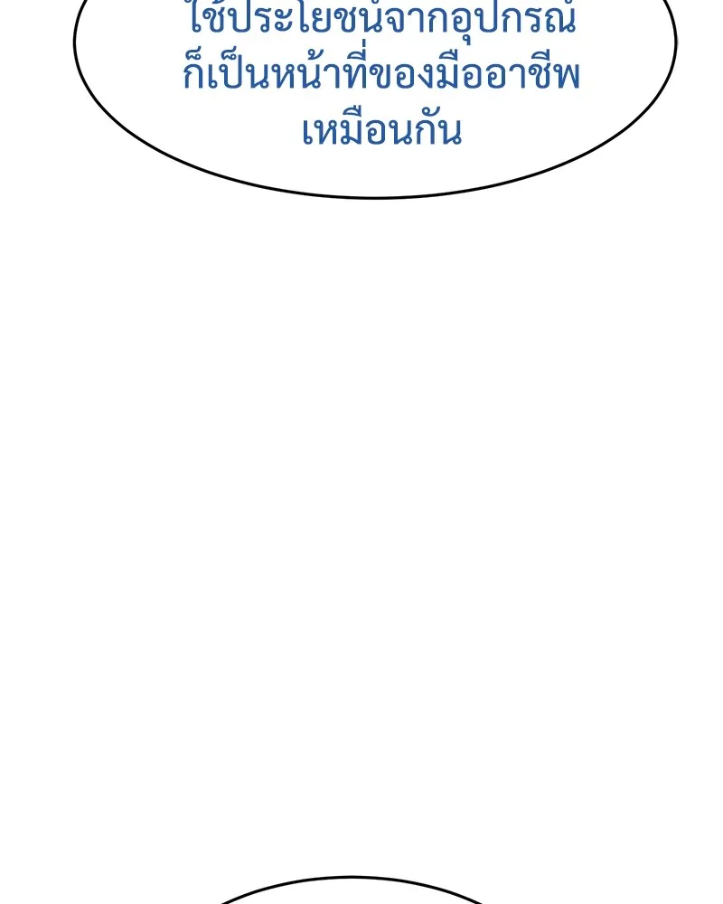 หน้า 227