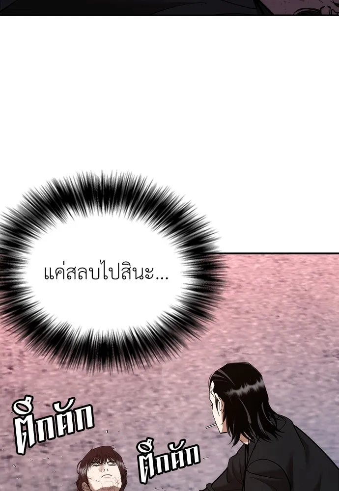 หน้า 247