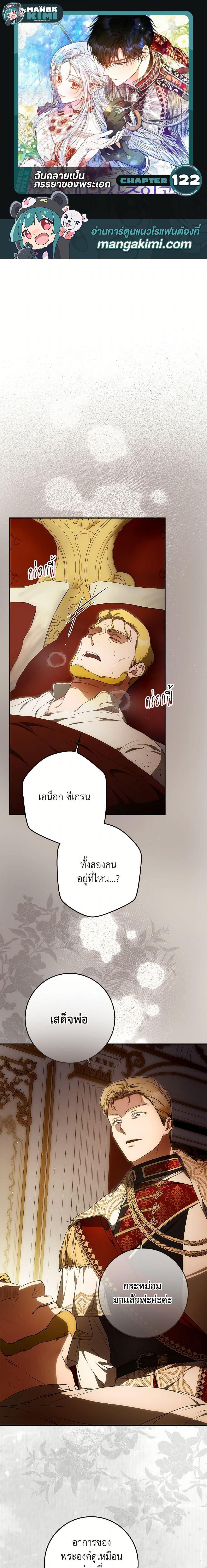 หน้า 1