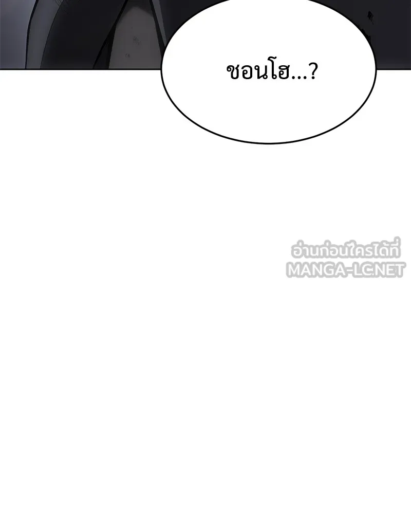 หน้า 123