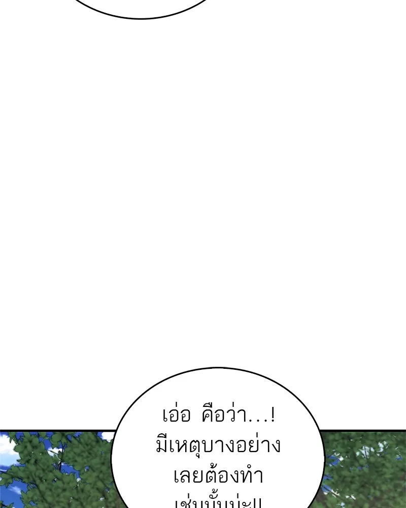 หน้า 89
