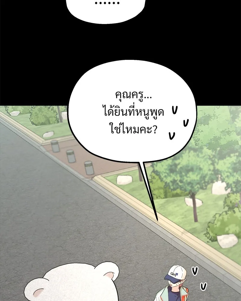 หน้า 92
