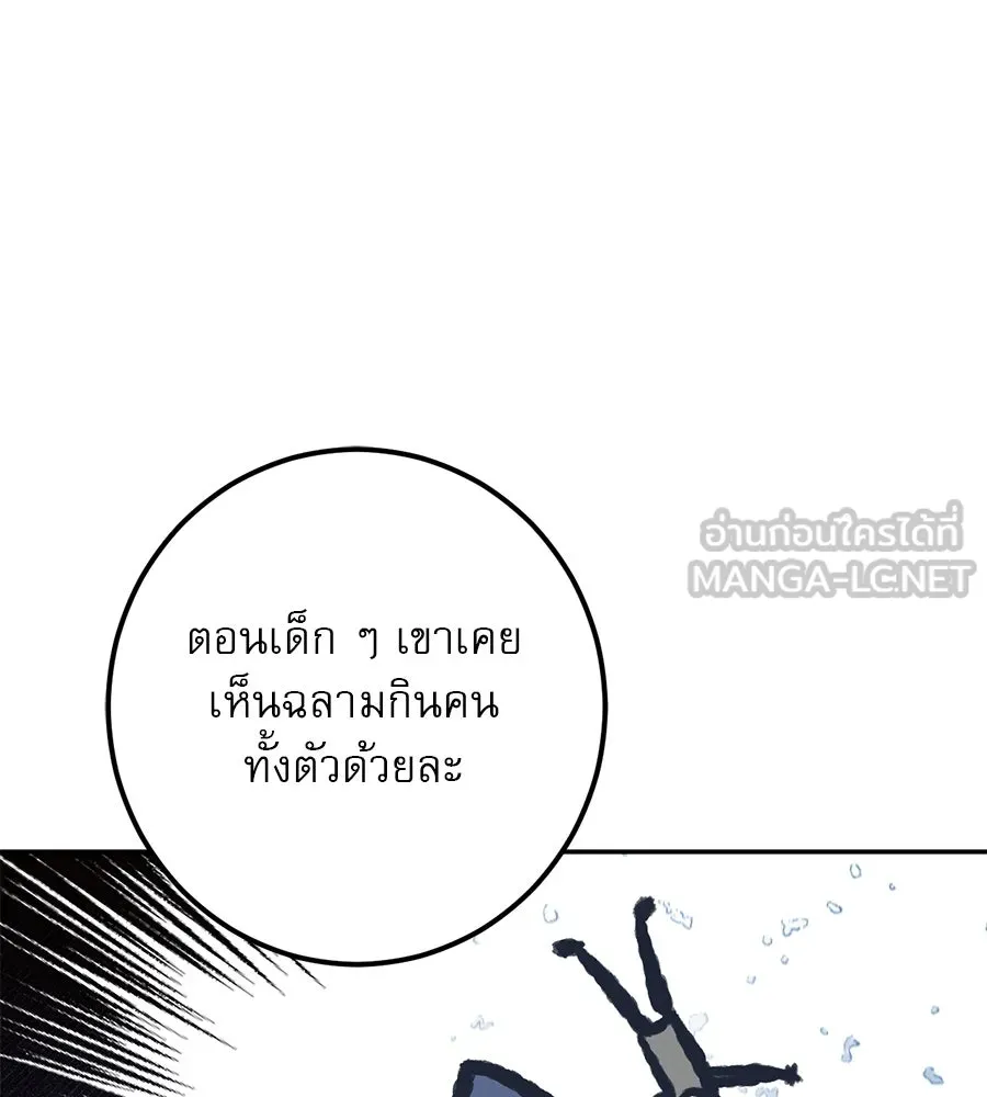 หน้า 123