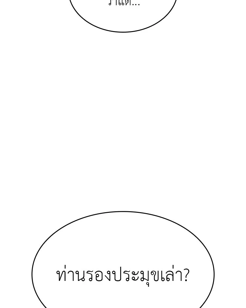 หน้า 103