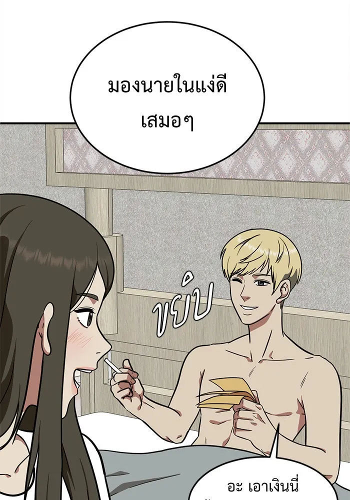 หน้า 148