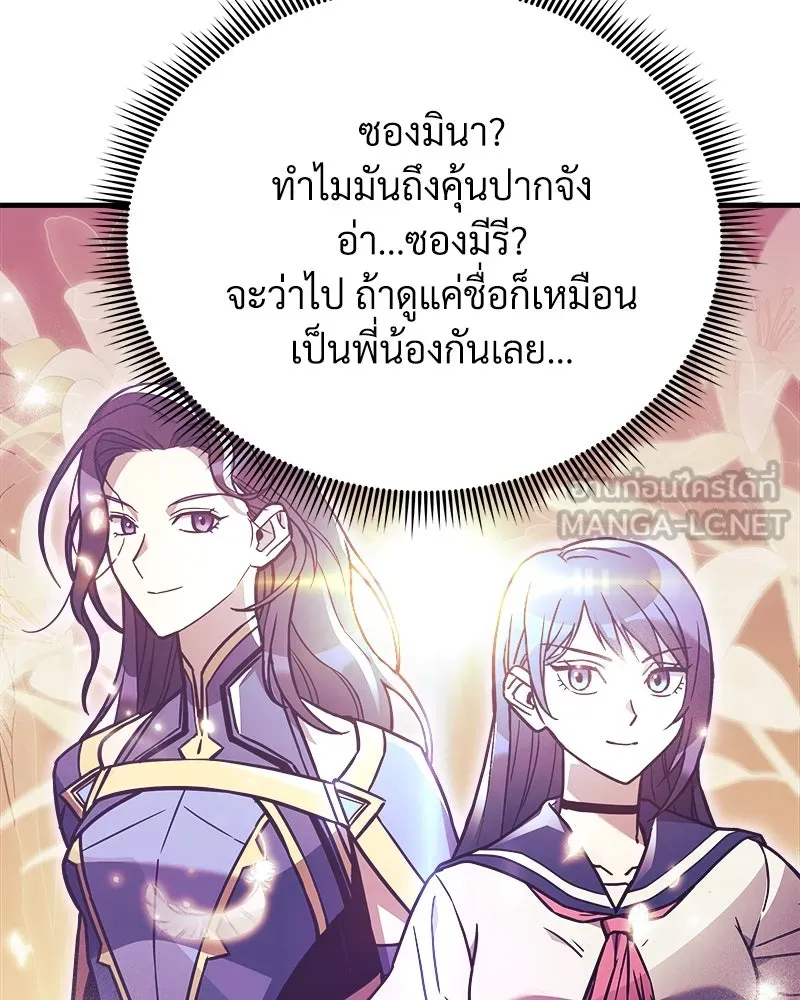 หน้า 171