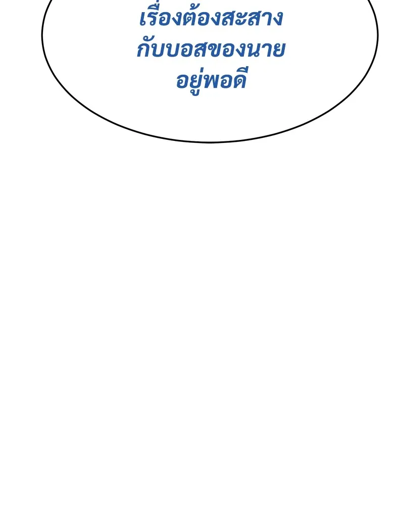 หน้า 134