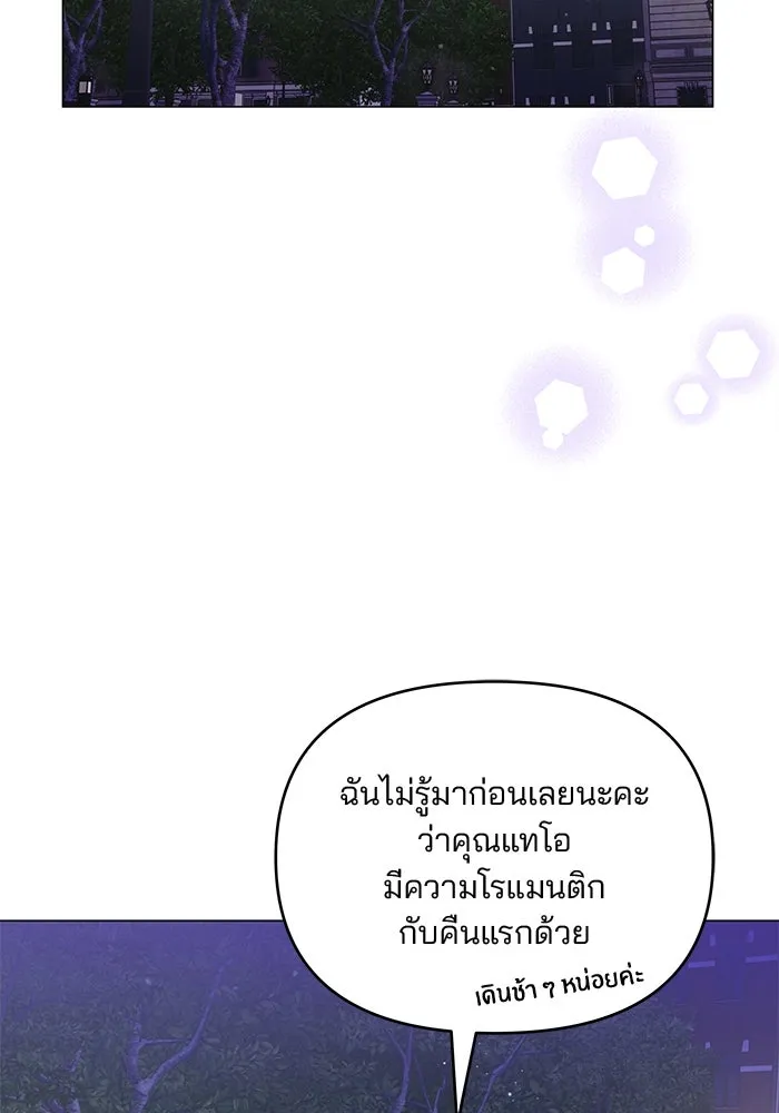 หน้า 119