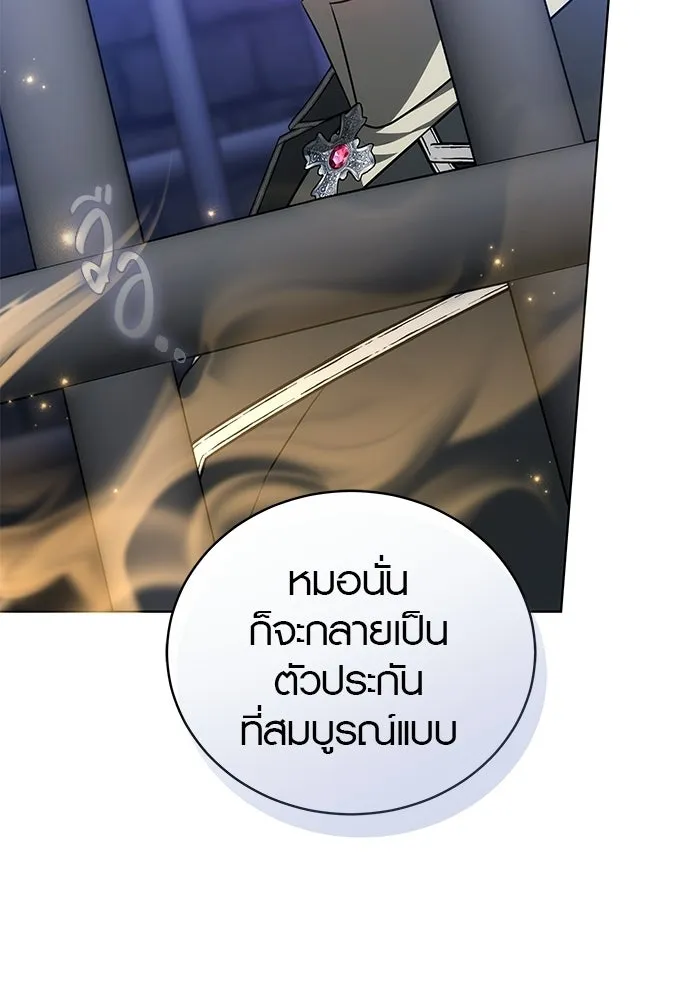 หน้า 92