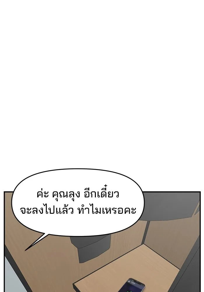 หน้า 119