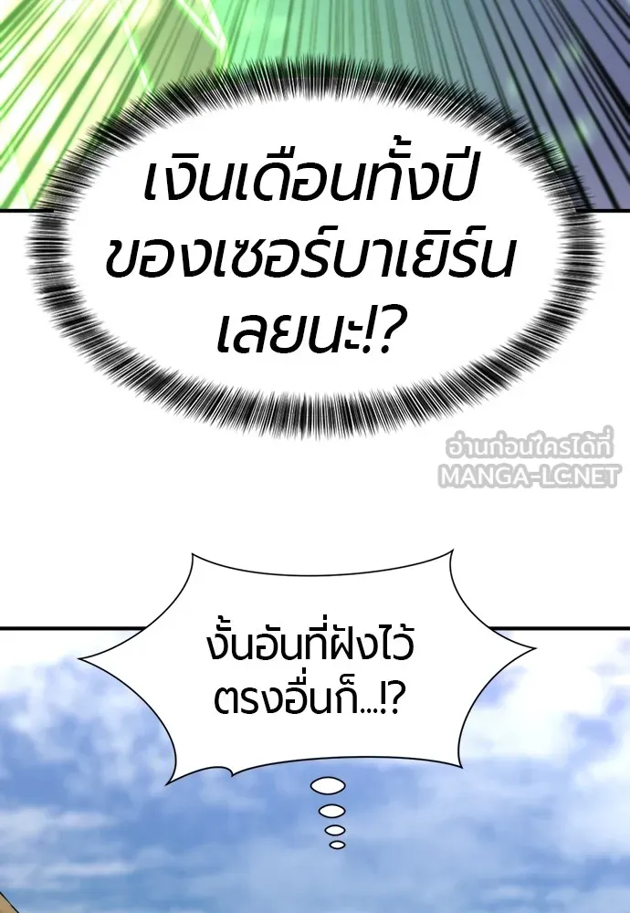 หน้า 90