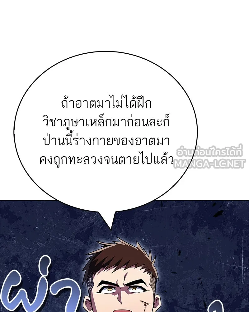 หน้า 96