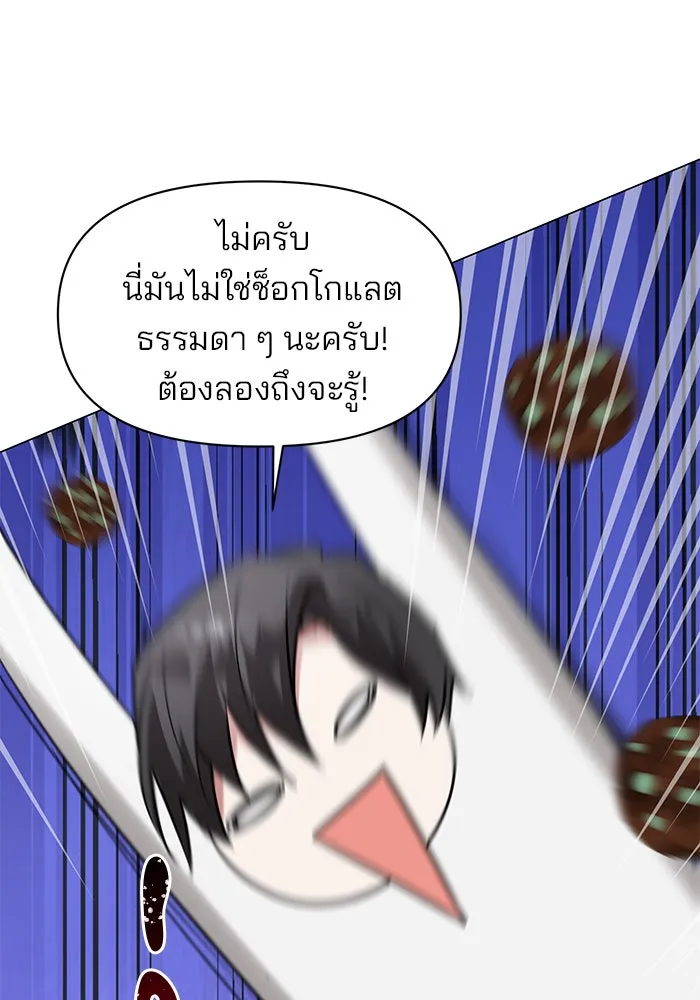 หน้า 104