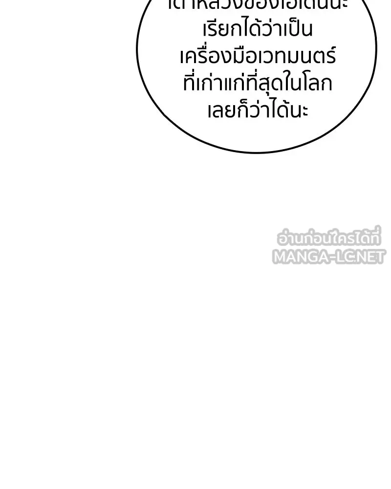 หน้า 93