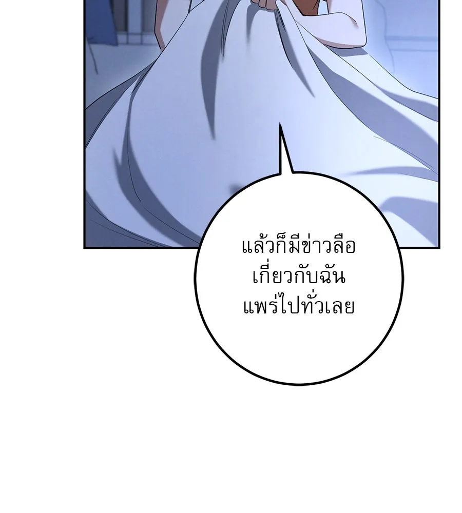 หน้า 146