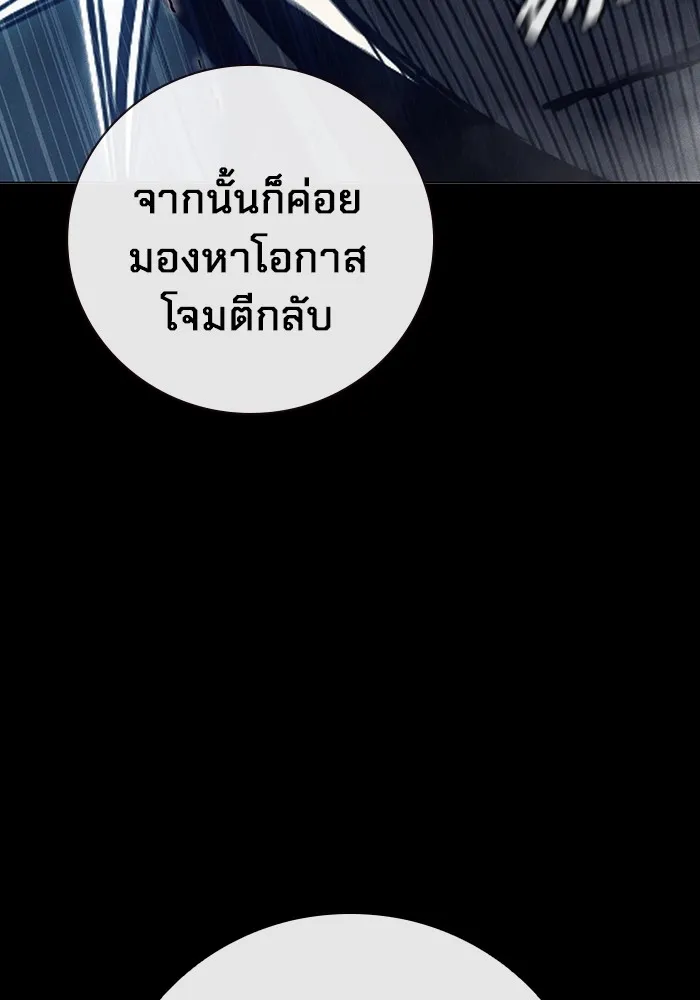 หน้า 155