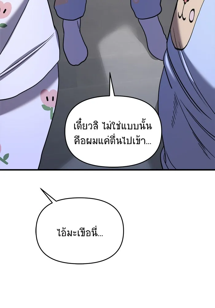 หน้า 107