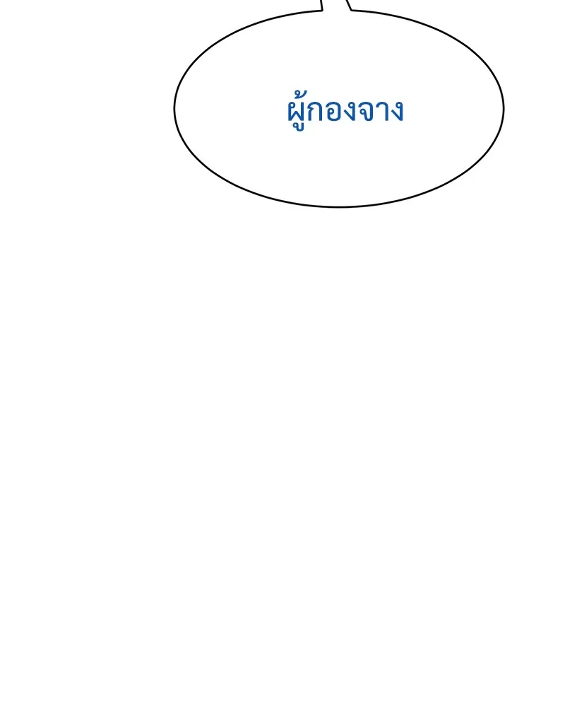 หน้า 175