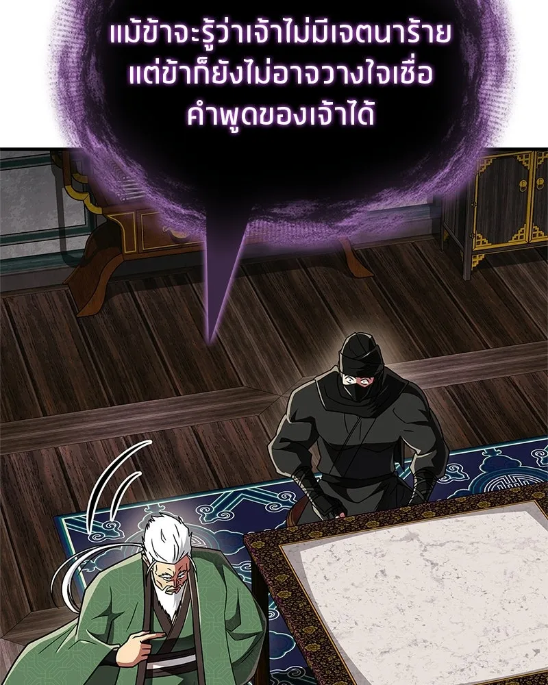 หน้า 188