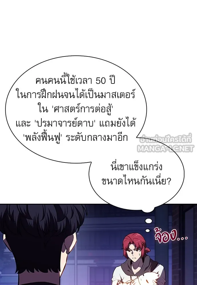 หน้า 132