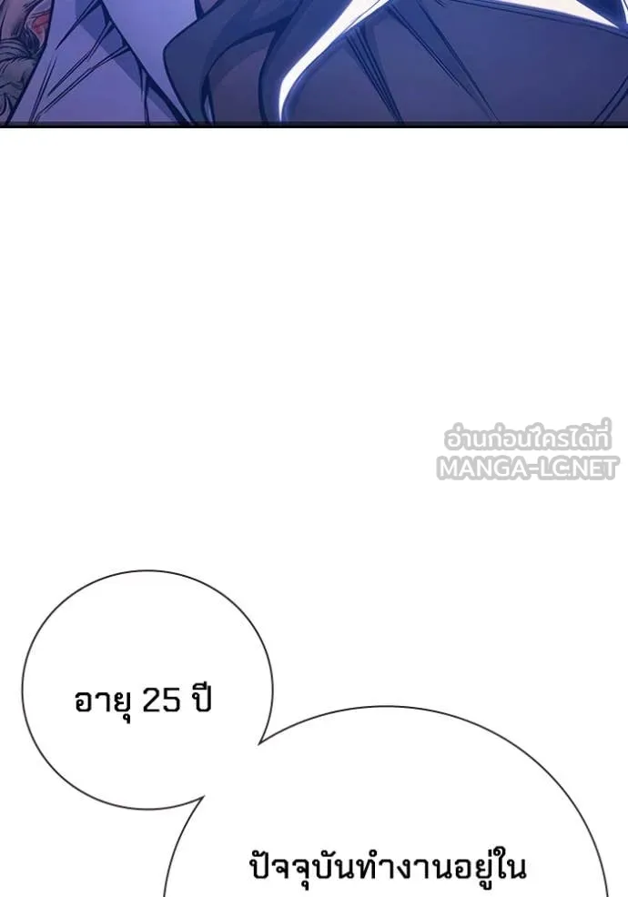 หน้า 190