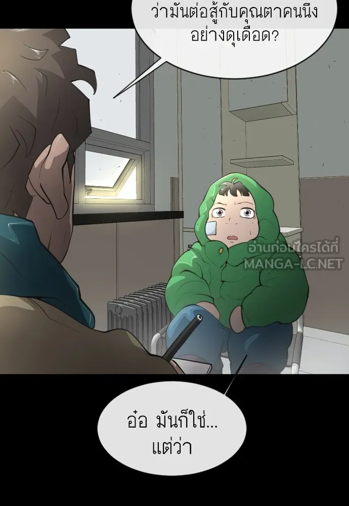 หน้า 57