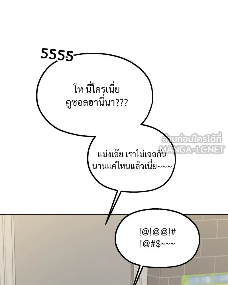 หน้า 90