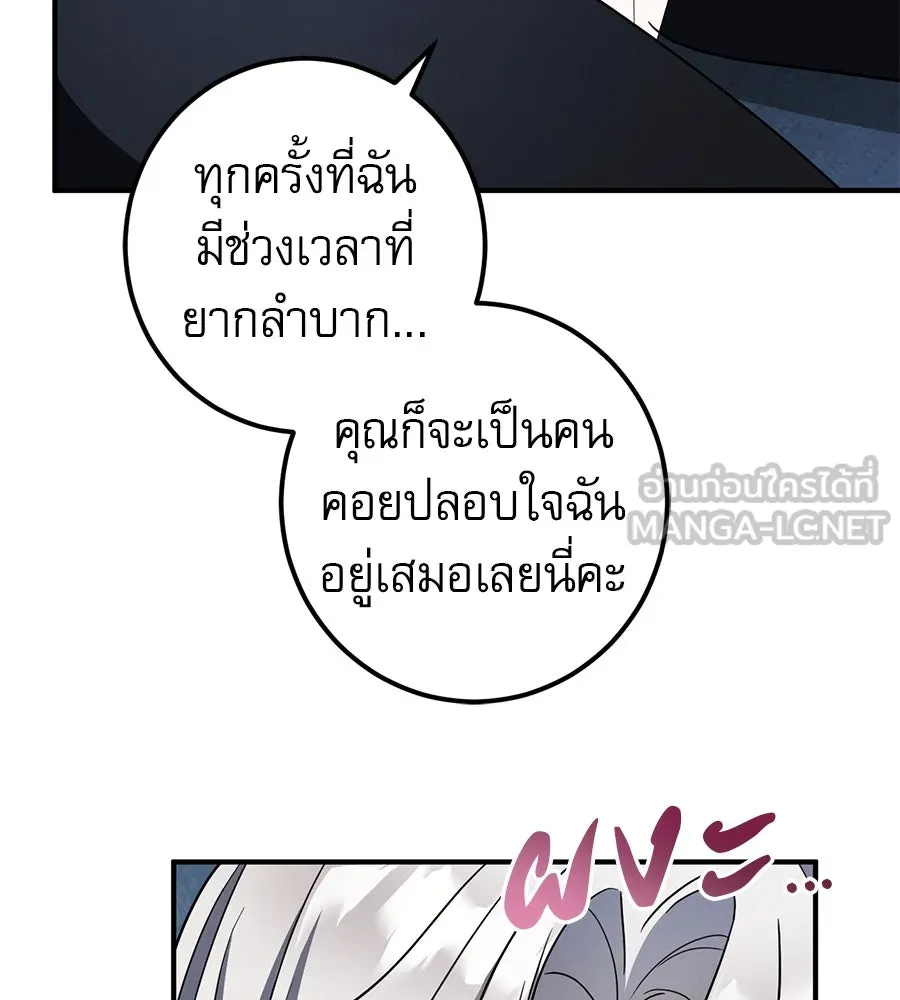 หน้า 165