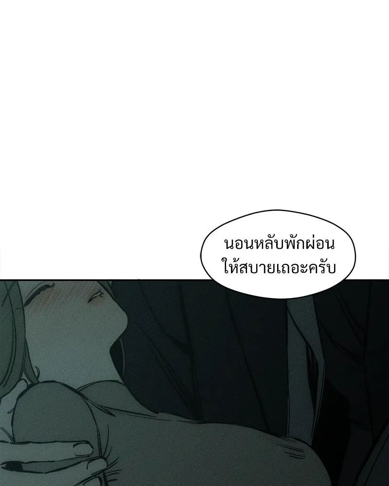 หน้า 130