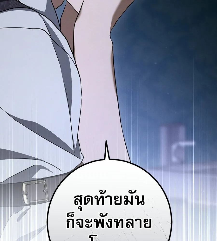 หน้า 118