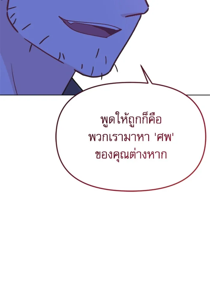 หน้า 121
