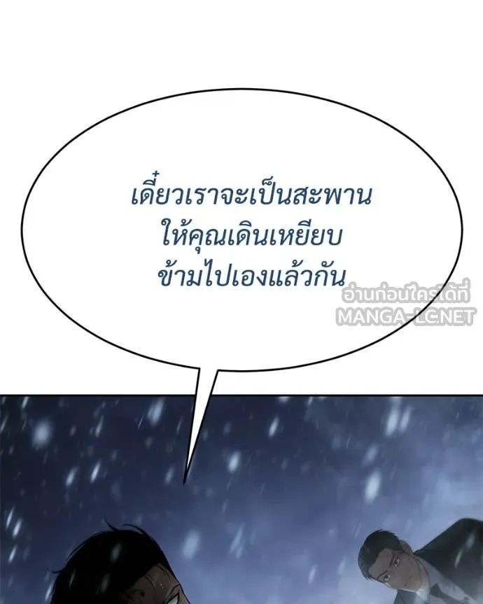 หน้า 199