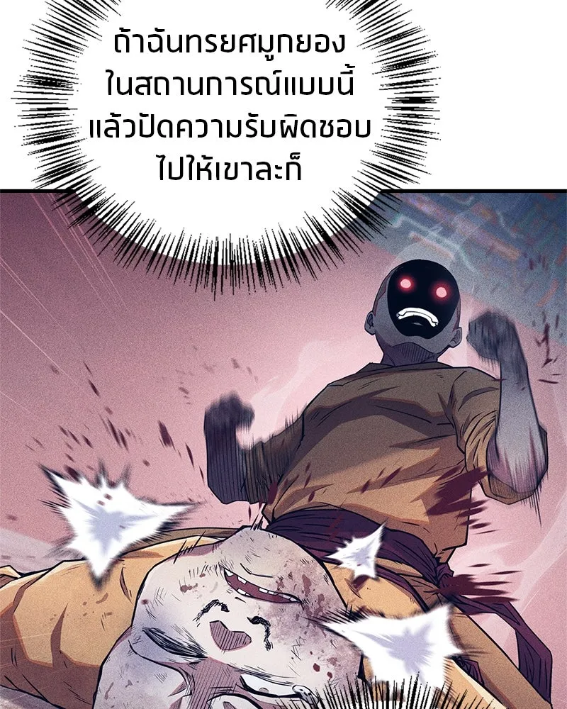 หน้า 136